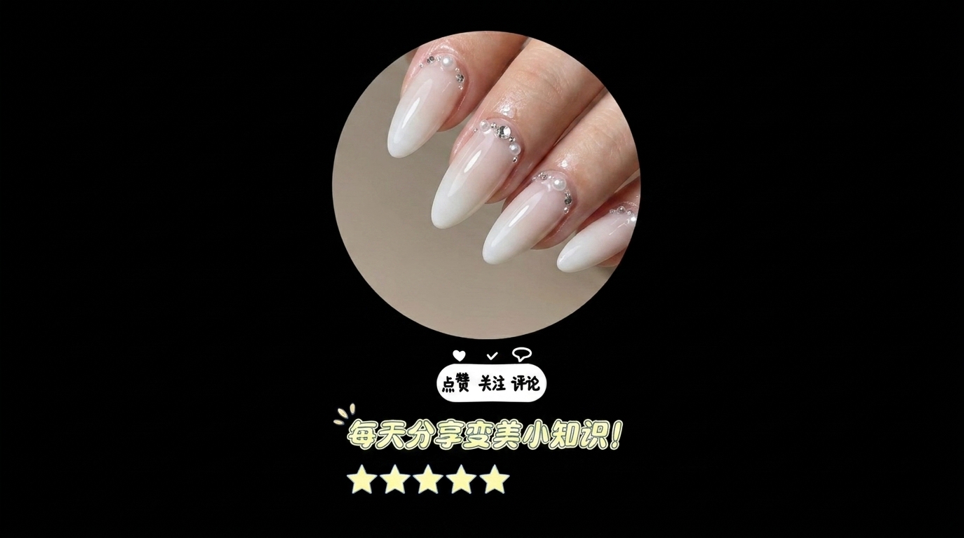 Ongles ombré blanc laiteux avec ornements en strass — Guide étape par étape