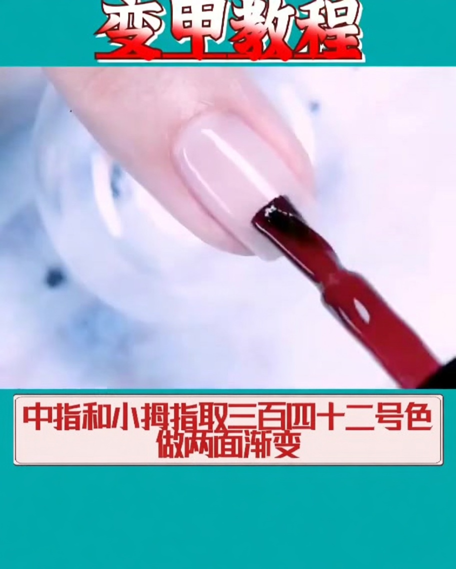 Un pinceau appliquant un vernis gel or rose vibrant 342 sur le bout dun ongle.