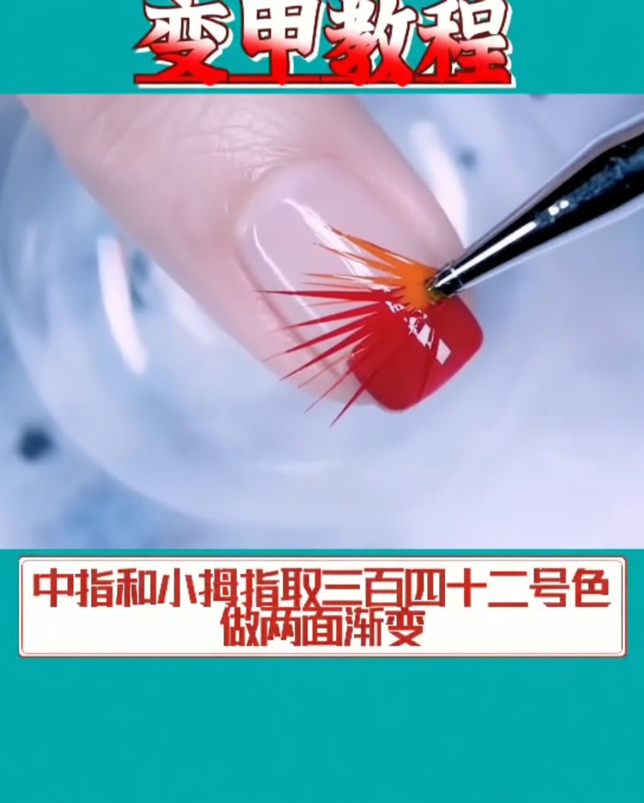 Un pinceau éventail estompant la couleur gel or rose sur un ongle pour créer un effet ombré.