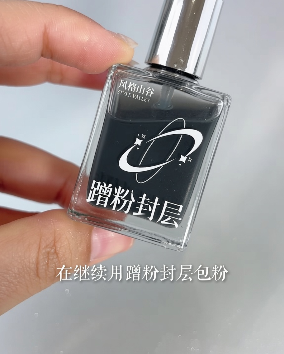 Application dun top coat sur un ongle avec un dégradé miroir.