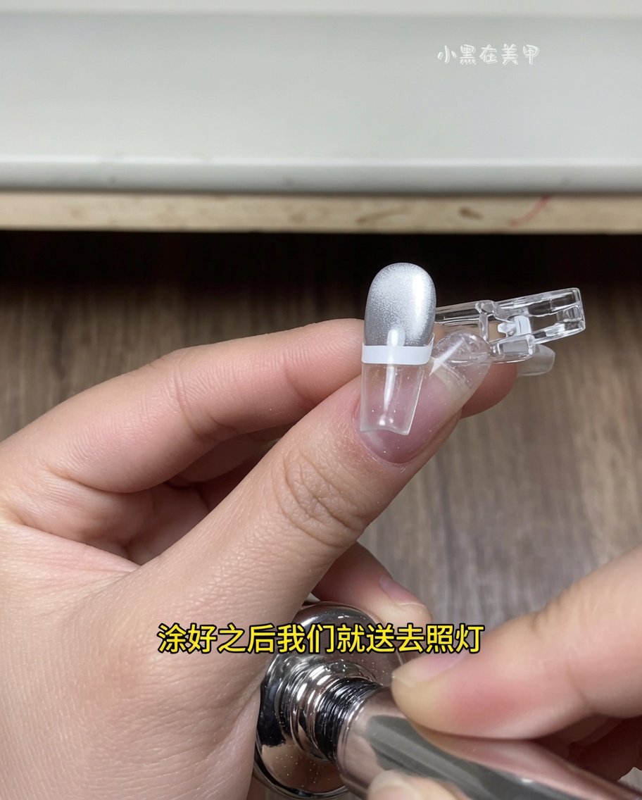 Un doigt avec un adhésif de French positionné dans une lampe à ongles UV/LED, avec la pointe sous la source lumineuse.