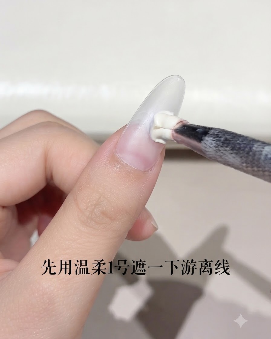 Un pinceau à ongles appliquant une petite quantité de gel blanc sur le bord libre dun ongle en forme damande.