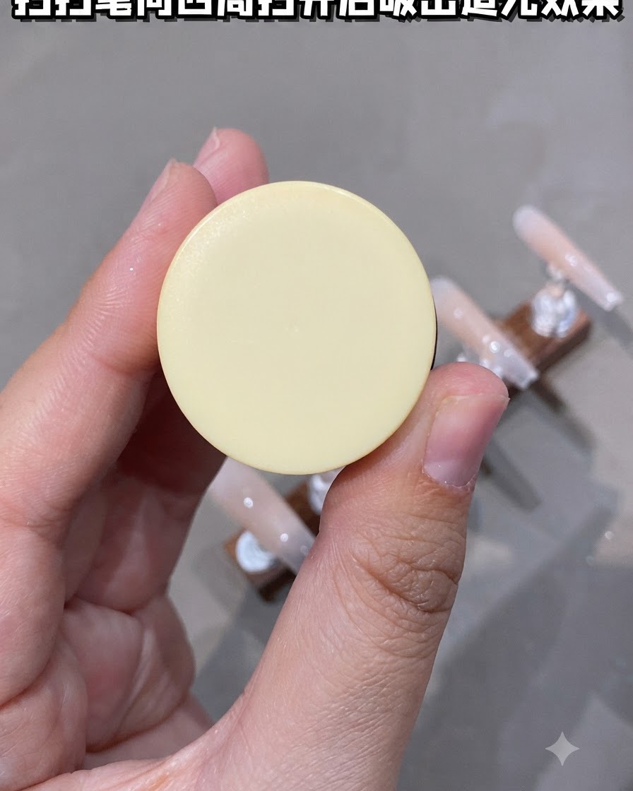 Un gros plan dun contenant cosmétique ou dun bouchon de bouteille de couleur crème arrondi utilisé dans le tutoriel.